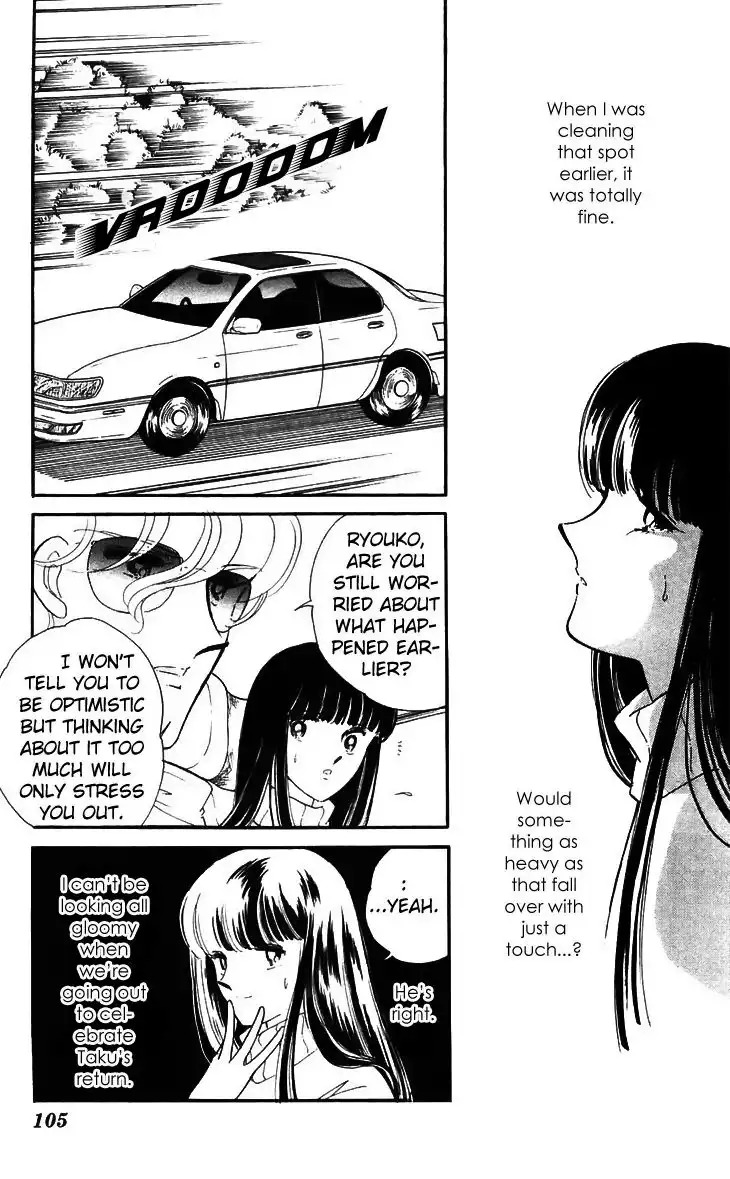 Ryouko no Shinrei Jikenbo Chapter 15 11